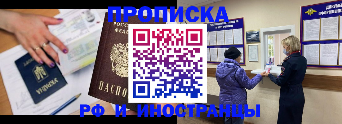 форма 3 в Красногорске